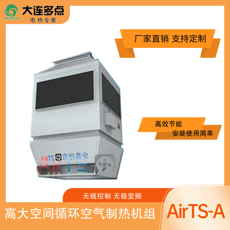 �ߴ�ռ��·繦�����Ȼ���AirTS-Aϵ��