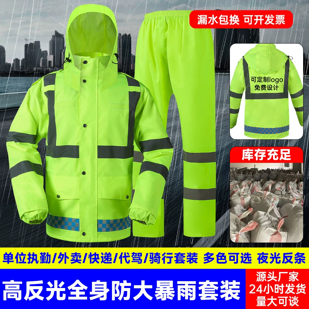 Split raincoat, trousers, electric car for cycling, factory direct supply