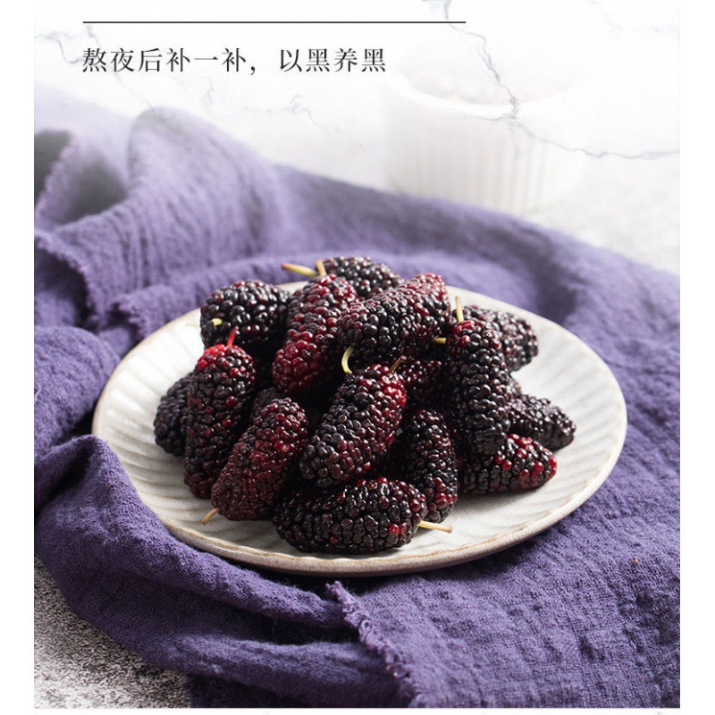 Xinjiang wild Mulberry dry Disposable Mulberry dry grain Make tea Flood damage edible Manufactor wholesale