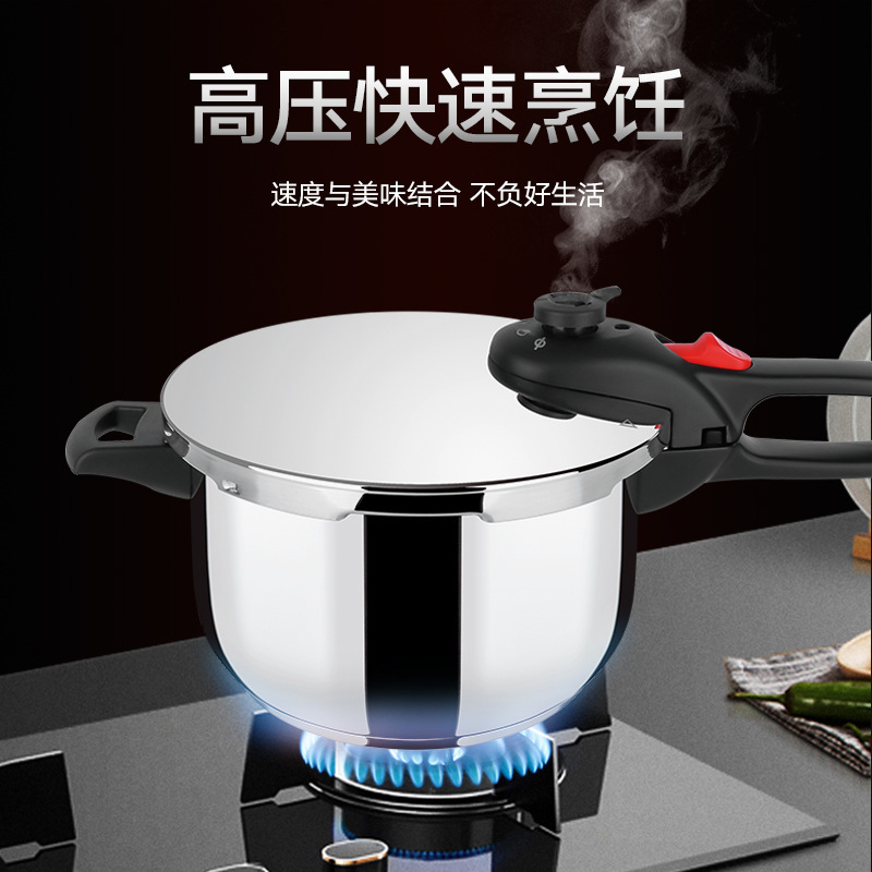 锅大师304不锈钢压力锅高压锅家用燃气电磁炉通用加厚防爆金色6L|undefined