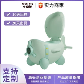 儿童餐椅;儿童座便器;婴儿浴盆