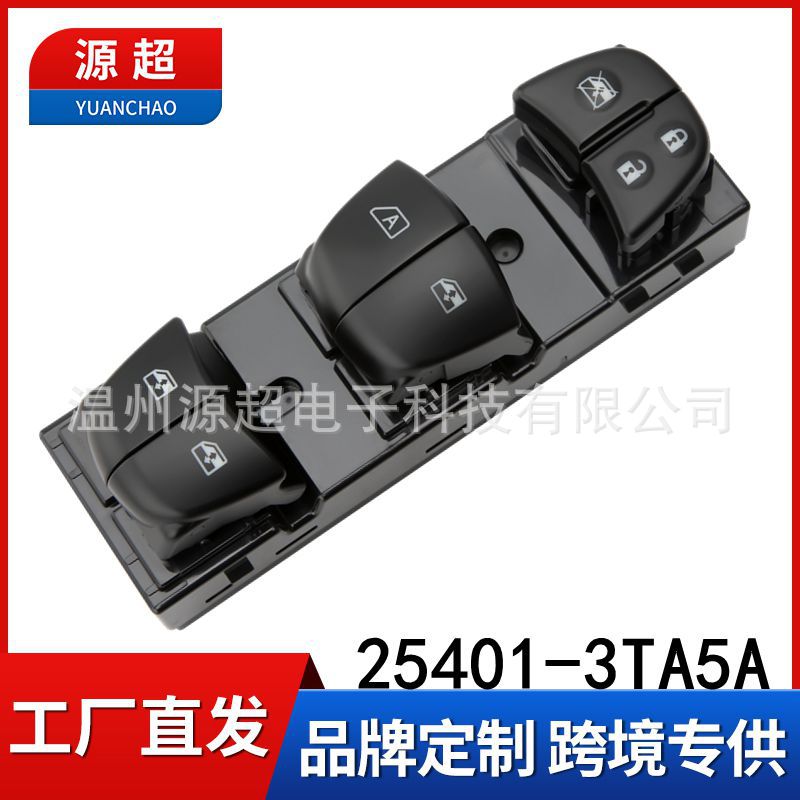 Applicable to Nissan glass lifting switch 25401-3ta5a power window switch button 13-18