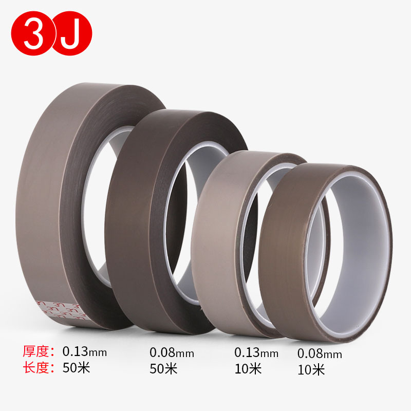3J特氟龍膜膠帶鐵氟龍耐高溫光滑防粘耐酸鹼腐蝕耐磨PTFE薄膜膠帶