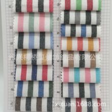 新款全棉条子色织布 精梳棉条纹梭织面料 四季衬衫服装面料批发