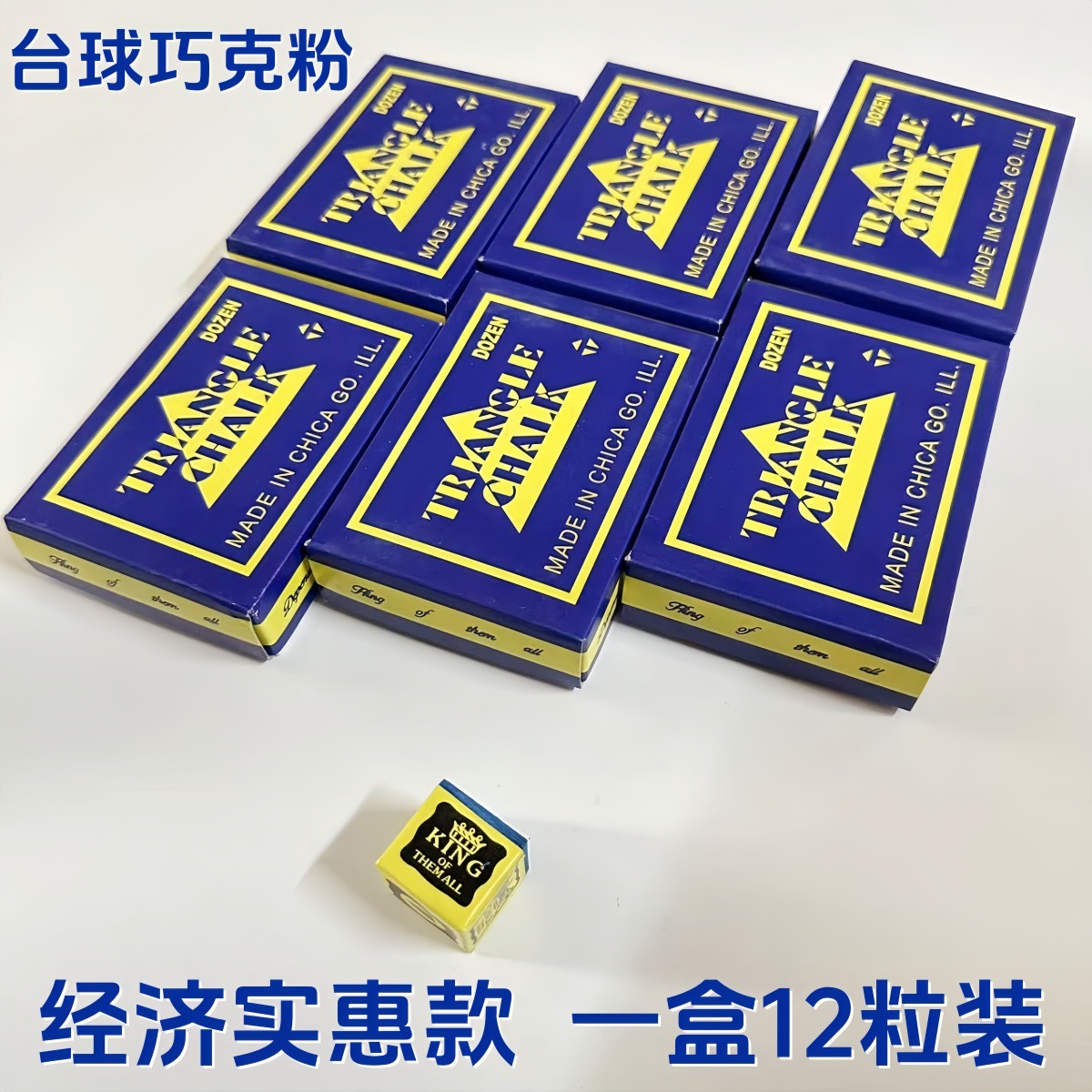 Billiards chocolate powder gun tip powder billiard cue powder ball hall 144 grains large box triangle chocolate powder factory wholesale