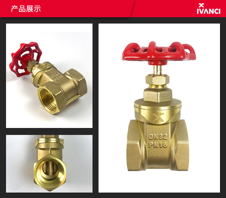 20220421闸阀详情页改_04