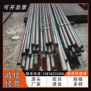 �F؛S50C��̼�40CR�A���{�|ST37�����SCM440�{�|��ĥ��Ӳ