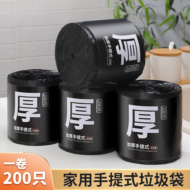 Bolsa de basura doméstica portátil tipo chaleco grueso desechable asequible bolsa de plástico de almacenamiento para dormitorio de oficina