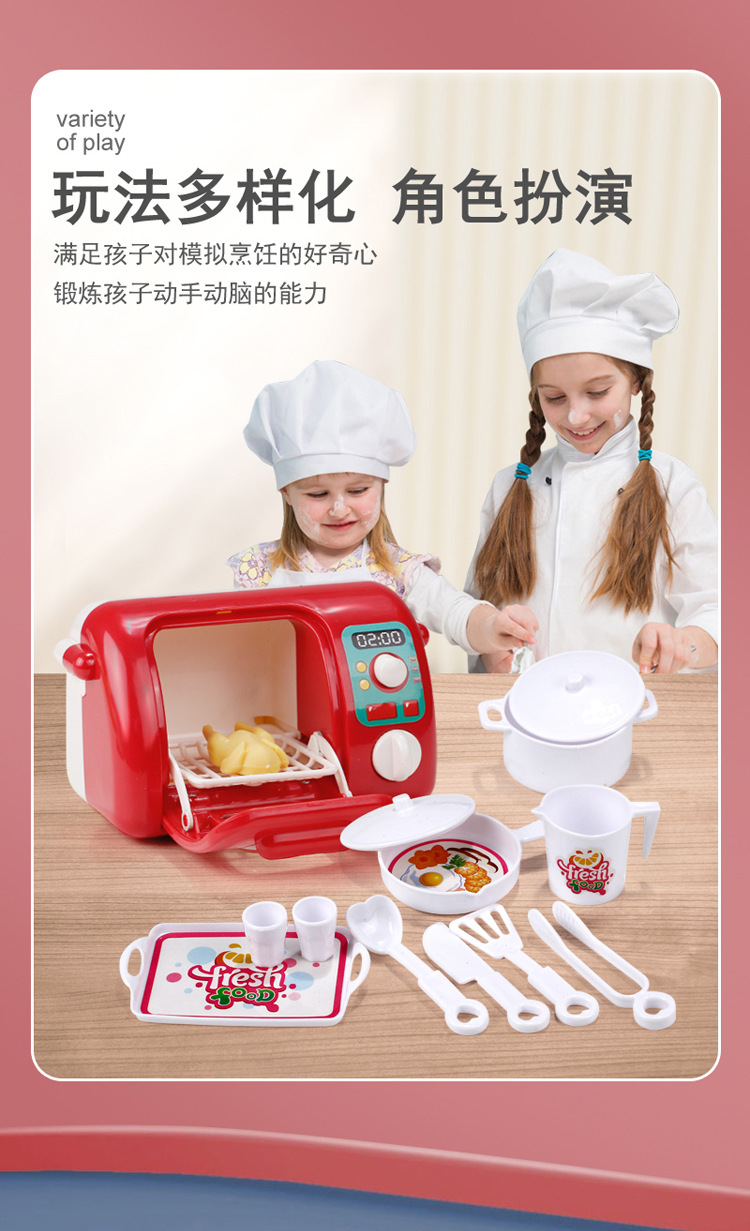 过家家_03.jpg