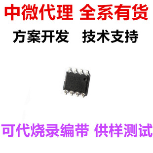 Middle Microcontroller Mcu Sc8P052 Sc8P053 Sc8P054 Sc8P062 8-Bit Risc Microcontroller