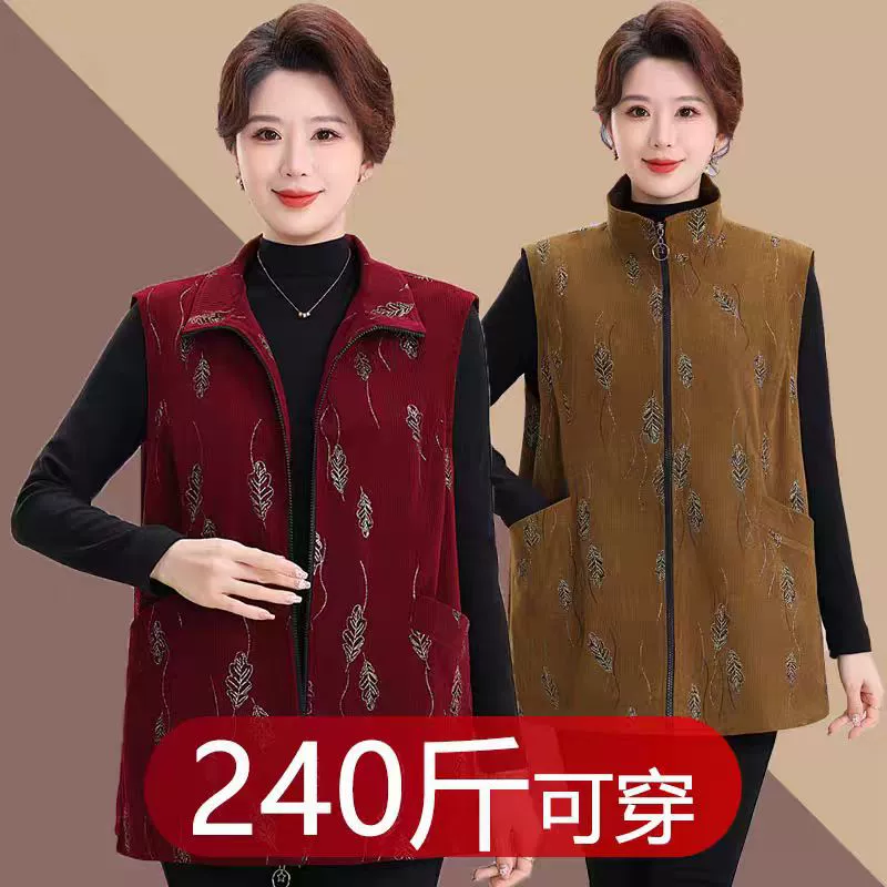 Специальная мама большого размера весной и осенью тонкая жилетка, толстая толстая старушка, жилет 200 кг женщин среднего и пожилого возраста