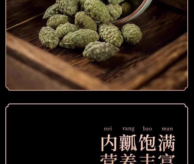Wild Caper Fruit Ye Xigua 50g Jar Dried Xinjiang Botanical for Traditional Herbal Use specifications