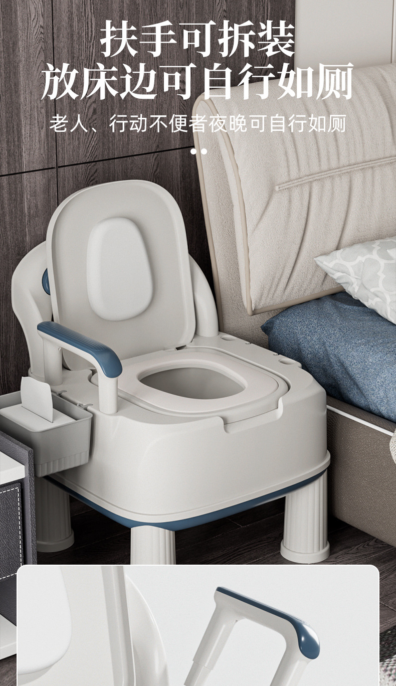 成人马桶坐便器-益思贝_08.jpg