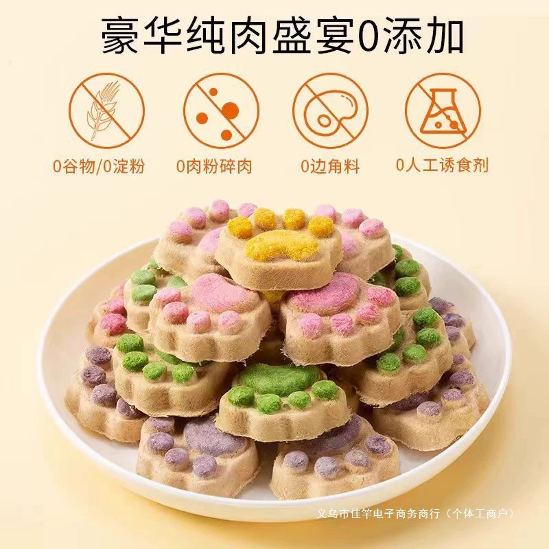 Лиофилизированные закуски для кошек и собак, мясо из сырых костей, котячьи лапки, лакомства для питомцев, товары для кошачьих дней рождений