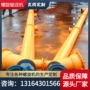 螺旋上料单管自动输送机