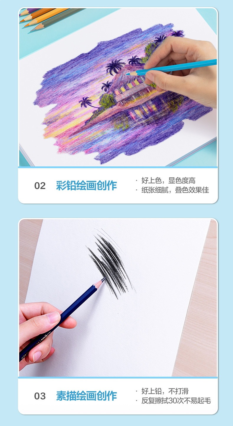 详情图