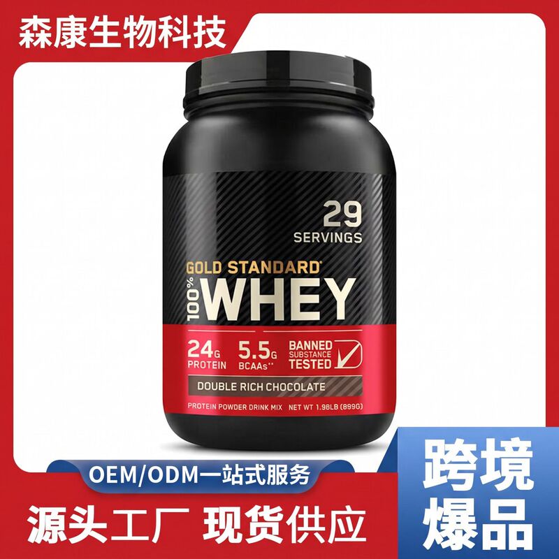 In-Stock Whey Protein Powder and Creatine Monohydrate Powder Pre-Workout Supplement Powders Cross-Border Tk Hot-Selling Customizable In-Stock Whey Protein Powder and Creatine Monohydrate Powder Pre-Workout Supplement Powders Cross-Border Tk Hot-Selling Customizable