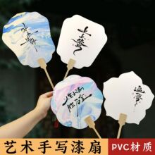 �������Ȅ�������֌�ë�P��pvc�F���ֹ�diyƯ�ጣ�ô���ˮ������