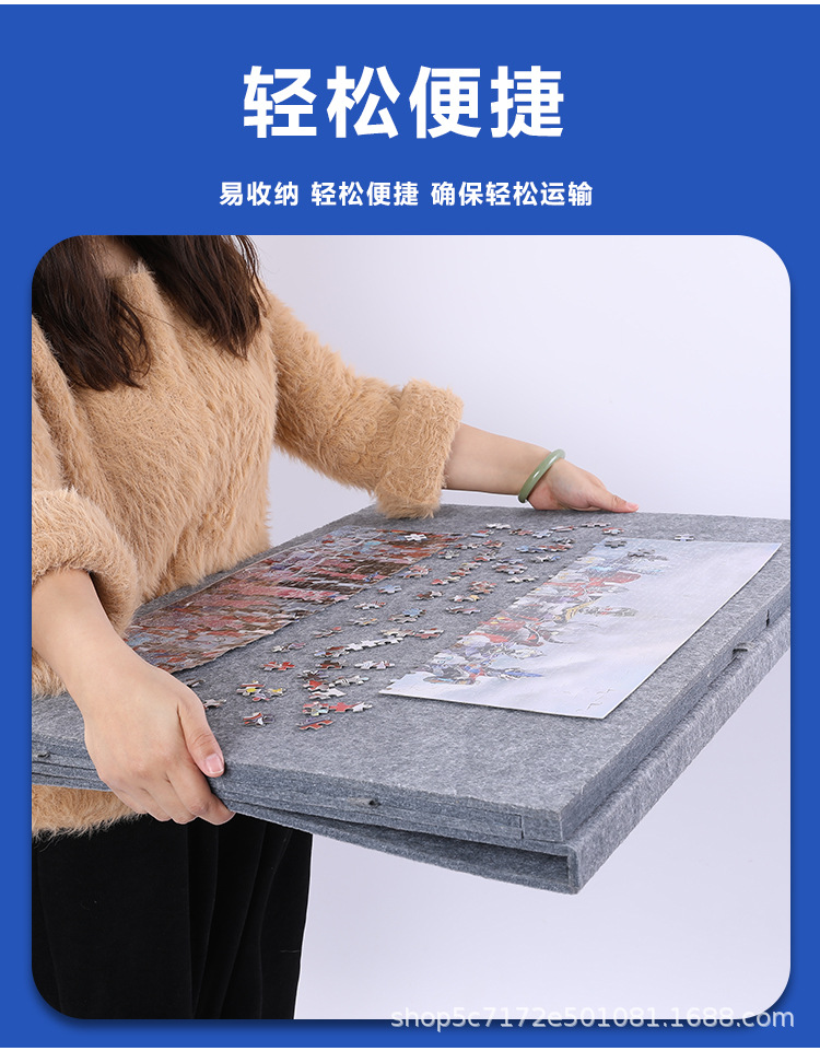 拼图毛毡板_07.jpg
