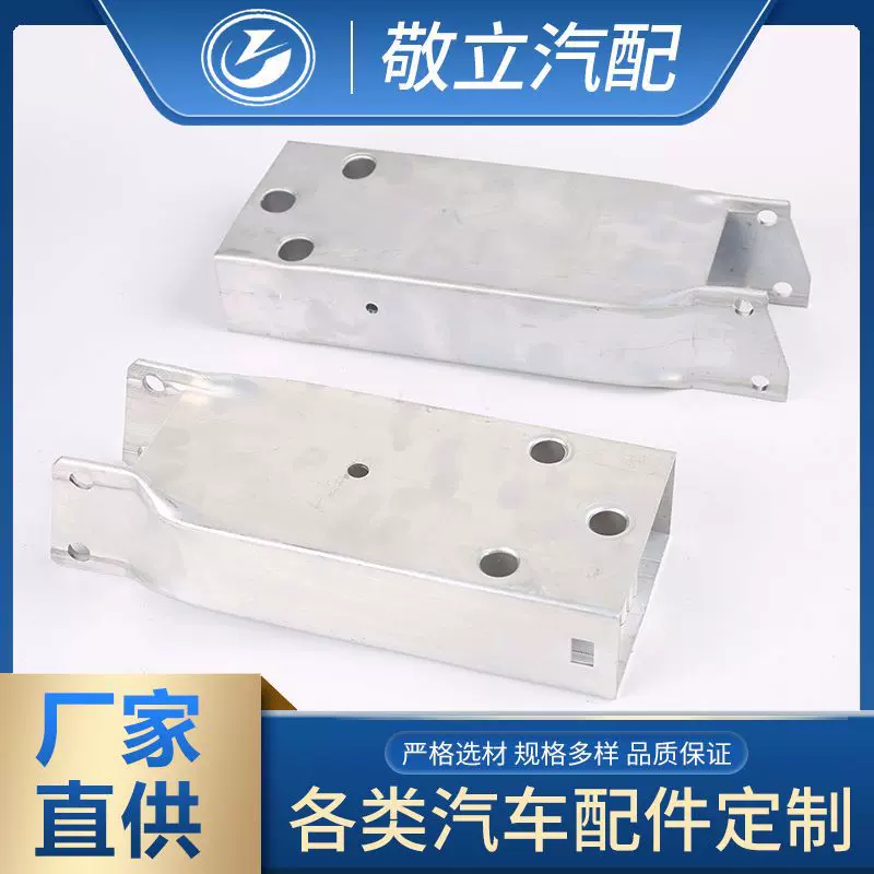 汽车配件适配宝.马x1 F48.F49 前杠内骨 前杠支架51117406385批发