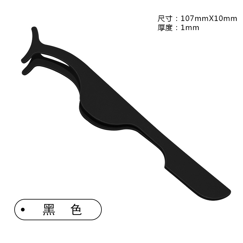 (저렴한 가방) 쿨 블랙 인조 속눈썹 보조 장치