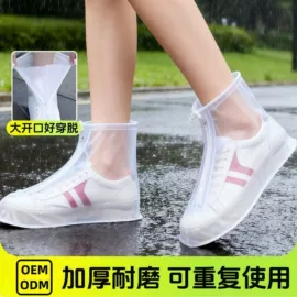 连体雨衣/披;防雨鞋套;其他雨衣