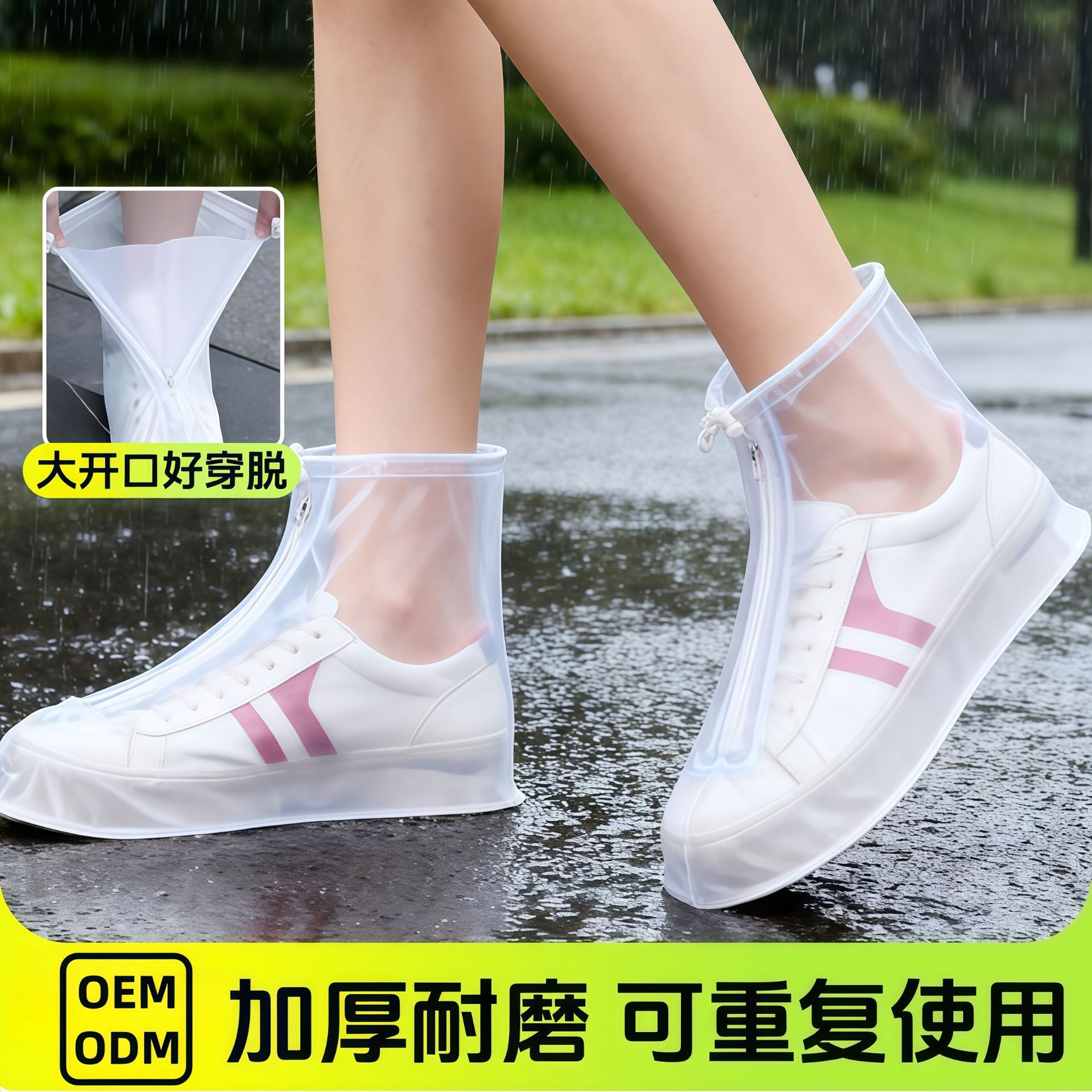 防水鞋套防滑男女款下雨防雨鞋套加厚耐磨雨天脚套PVC雨靴雨套鞋