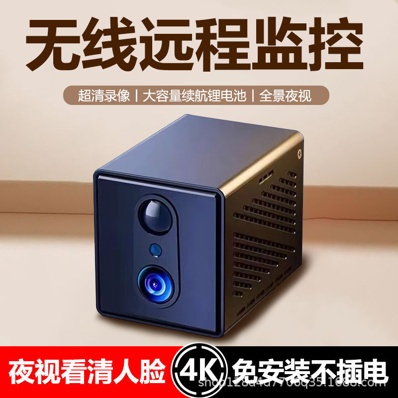 免充值4G低功耗摄像机小鹰看看监控远程摄像头4K超高清无线监控器