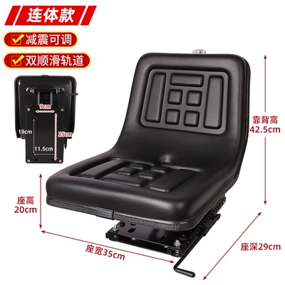 Foton Dongfanghong Four-Wheel Lovol Other vehicle seats - 02-suspended-50-seats