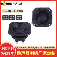 ����2��25о�{��������HIFiȫ�l�p�ż�������6&Omega;20Wȫ����P��