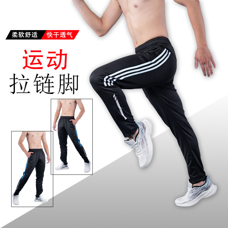 Sports pants men's quick-drying spring and summer running fitness football training pants men's pants loose breathable fitness pants