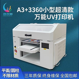 喷墨打印机;数码印刷机;喷绘机