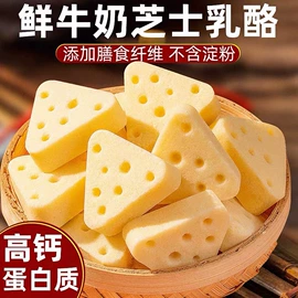 红枣干;山楂制品;综合蔬果干