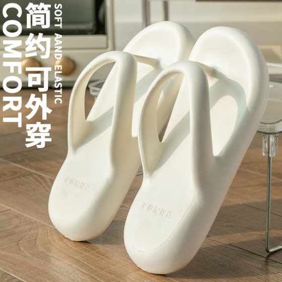 2025 New Thick-Soled Eva Flip-Flops for Women to Wear Outside for Bathing, Non-Slip Summer Outer Wear for Women to Wear on the Beach
