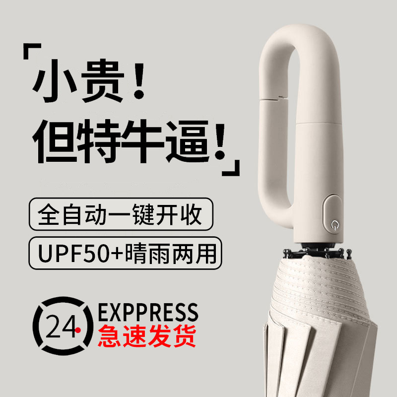 Umbrella Customized Umbrella Extra Large Thickeneded Reinforced Double Large Umbrella Rain or Shine Fully Automatic Ring Buckle Foldableing Portable Windproof Umbrella Customized Umbrella Extra Large Thickeneded Reinforced Double Large Umbrella Rain or Shine Fully Automatic Ring Buckle Foldableing Portable Windproof