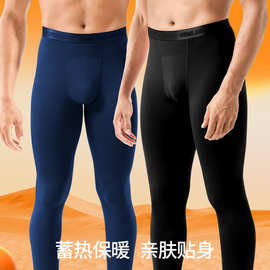 秋冬薄款男士秋裤基础单件冰丝网孔排汗保暖裤修身蜂巢透气打底裤