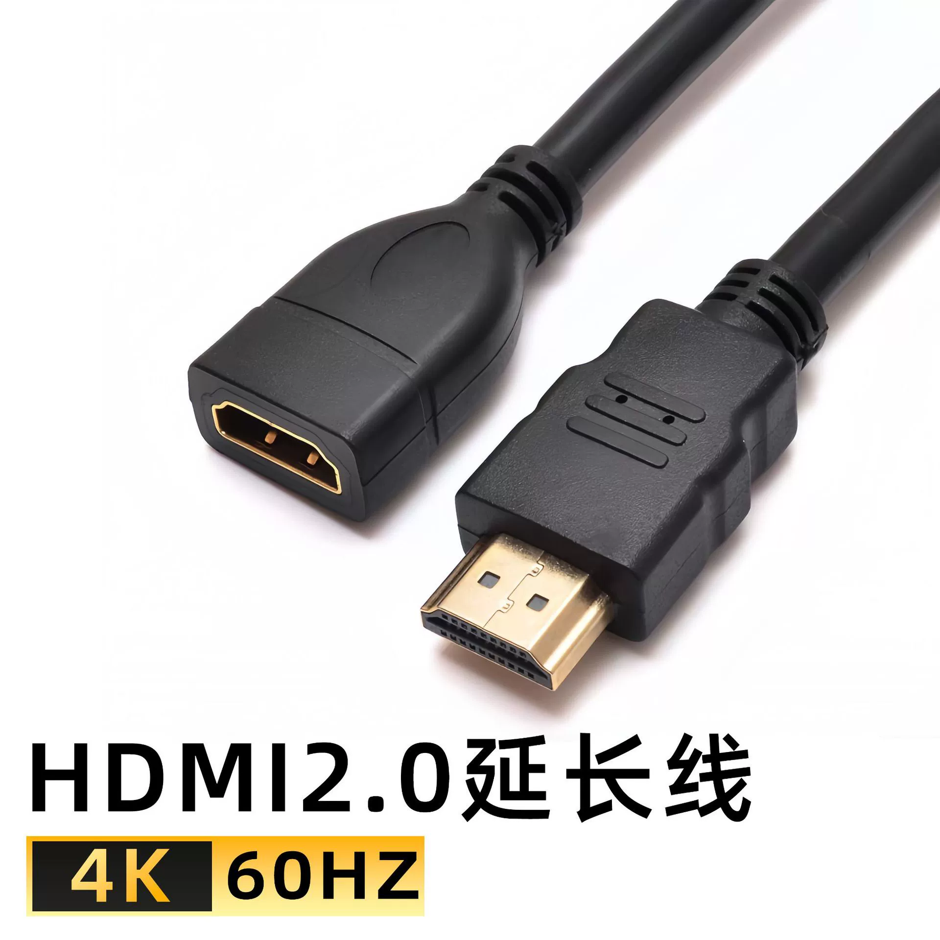 Версия 1.4 HDMI удлинительный кабель для подключения компьютера телевизор проекция 1080P HD удлиненный HDMI кабель для передачи данных