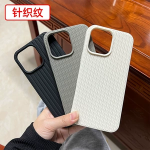 Apple, трикотажный совместимый iPhone17 Pro, чехол для телефона, iPhone 13/14, защитная сумка, защитный чехол, iphone, простой и элегантный дизайн, защита при падении