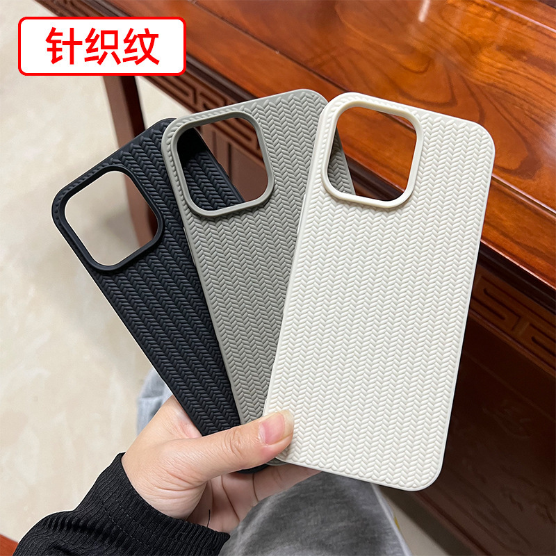 Popular Knitted Pattern Suitable for iPhone 17 Pro Phone Case, Simple Full-Cover Anti-Drop Protective Case for Apple 13/14/16