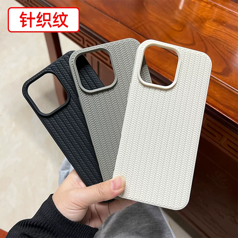 Phone case Apple iPhone 17 Pro — knitted texture, simple elegant fall protection