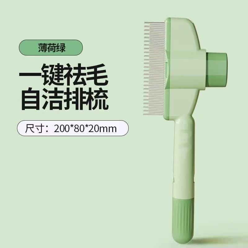 빗바늘 업그레이드로 빗질이 더욱 편해졌습니다 [녹색]