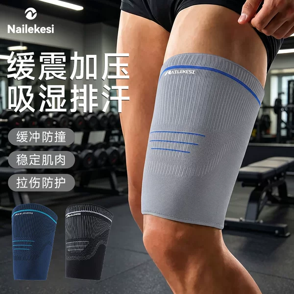 Sports thigh support for fitness, basketball, soccer, men's marathon, compression for muscle strains, pressure for squats, running sleeve