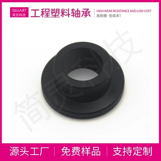 注塑定制尼龙轴套机械塑料配件FM-162435-14