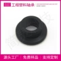 定制fm-162435-14塑料尼龙轴套