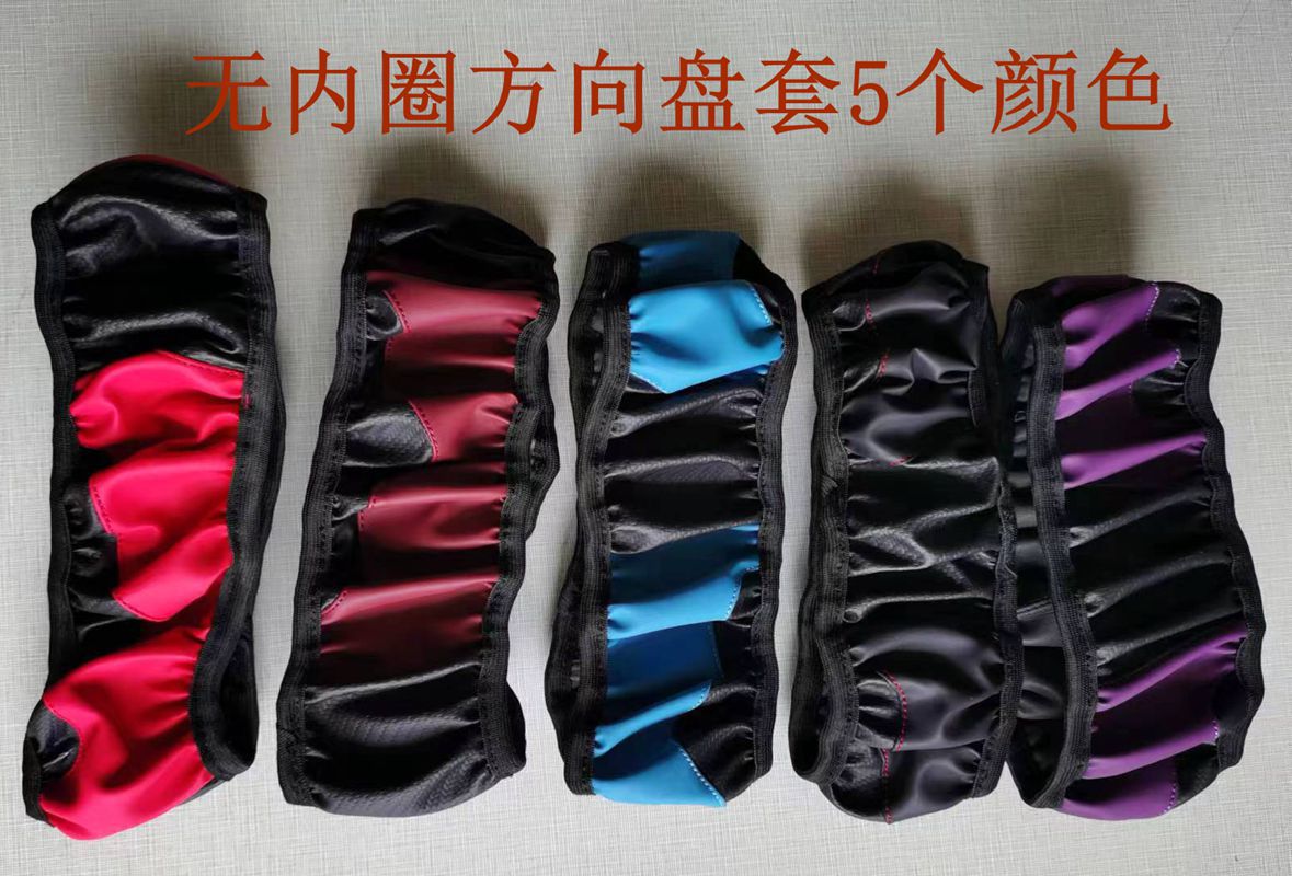 Car Steering Wheel Cover Elastic Rimless Leather Steering Wheel Cover Carbon Fiber Pattern Leather Universal for All Seasons Cross-Border E-Commerce