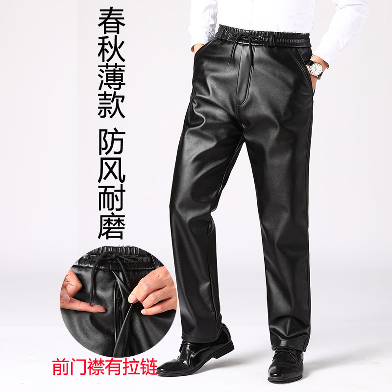春秋松紧腰皮裤男中年男士薄绒休闲时尚中老年防风防水防油舒适潮