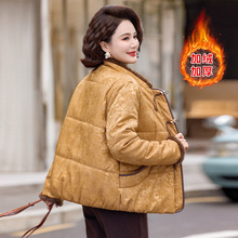 中年妈妈冬装棉衣加绒外套2025新款短款棉服中老年女装加厚棉袄