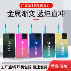 金属蓝焰直冲防风打火机定 制印字广告批发翻盖斜打创意打火机