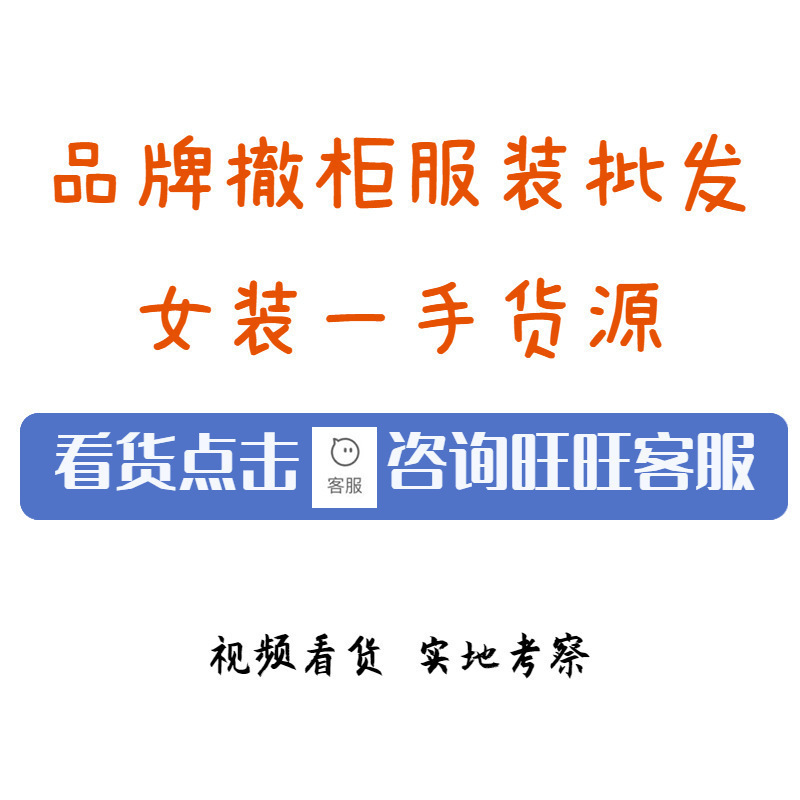 Xiaoxiangfeng ジャケット春と秋の女性のデザインハイエンド広州十三行新ブランド婦人服卸売直接供給|undefined