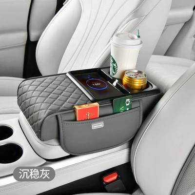 Car Armrest Box Pad Storage Armrest box pad - rechargeable-model-calm-gray-diamond-shaped-model